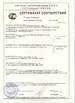 China Excellence Pump Industry Co,Ltd. zertifizierungen